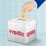 सदरमुकामदेखि एक सय किलोमिटर टाढा छन् मतदान केन्द्रहरू