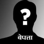 पाँच दिनदेखि सम्पर्कविहीन बाबुछोरी