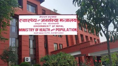 दश प्रतिशत बिरामीको निःशुल्क उपचार गर्न निर्देशन