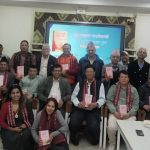 बास्तोलाको ‘रगतको मूल्य’ लोकार्पण