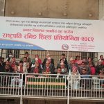 राष्ट्रपति रनिङ शिल्ड प्रतियोगिता सुरु