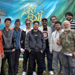 डार्क कमेडी चलचित्र ‘जिरो डिग्री’को पोखराबाट छायाङ्कन सुरु